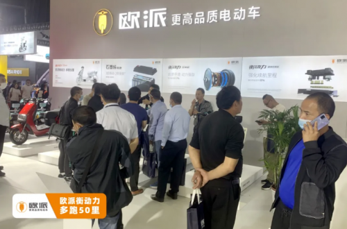 欧派电动车闪耀无锡展，衡动力增程系统2.0树立续航新标杆