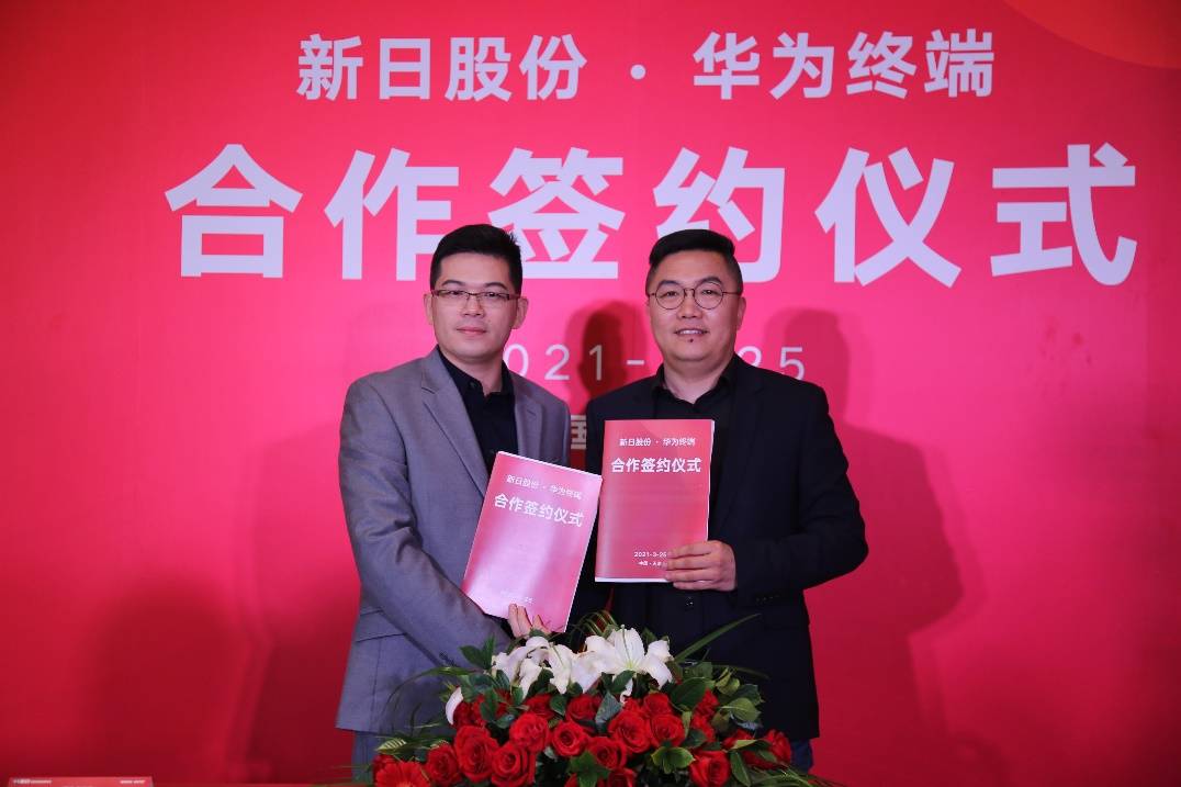 ​华为HiLink版新日电动车上市在即,你定了吗?