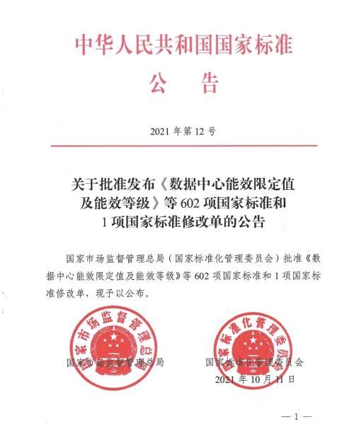 助推皮卡车技术标准发布 长城炮1-10月全球累计销量突破10万台