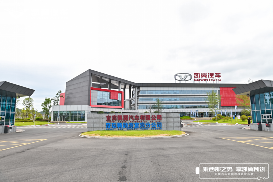 与用户共创好车，凯翼昆仑预售火爆进行中